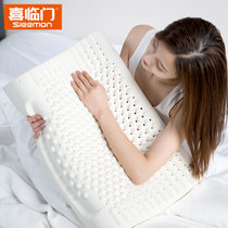 喜临门 天然乳胶枕 凸点按摩枕 颈椎颗粒按摩枕 保健枕(白色 60*40*10/12)