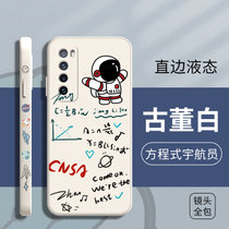 绿赐宇航员华为nova7手机壳液态硅胶nova5iPro保护套软壳nova5潮牌男女款镜头全包防摔畅玩宇航员-古董白华为(方程式宇航员-古董白 华为nova5iPro)