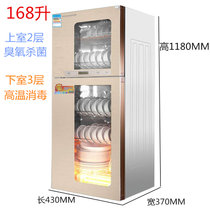 万宝（Wanbao）38D双门触摸屏臭氧高温消毒柜立式碗柜碗筷变频光波厨房商用家用包邮(168升)