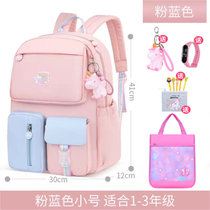 新款书包小学生女童一三六年级公主女孩护脊防水儿童减负双肩包(粉色小号+补习袋 默认版本)