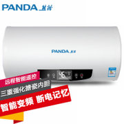 PANDA/熊猫DSZF-40B变频储水式电热水器 电速热家用洗澡淋浴 微电脑触微电脑触控 预约电热水器（40L包安装）