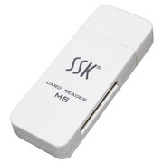 飚王（SSK）SCRS055MS卡读卡器