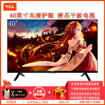 TCL L40F3301B 40英寸 高清纤薄边框 健康护眼 防蓝光 液晶平板电视（黑色）卧室壁挂 家用电视 TCL电视