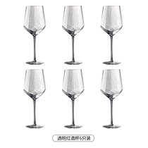 红酒杯套装家用奢华白葡萄酒杯高颜值高脚杯高档水晶香槟杯子欧式(锤纹红酒杯(6只))