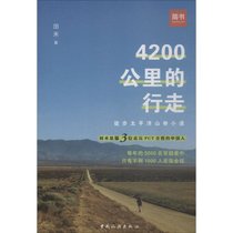 4200公里的行走：徒步太平洋山脊小道