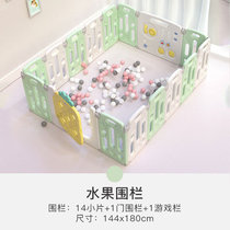 婴儿防护栅栏儿童游戏围栏可折叠室内家用宝宝学步安全爬行垫护栏(14+2绿色水果围栏 默认版本)