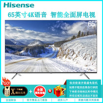 海信（Hisense）VIDAA 65V1F  65英寸 4K超高清 全面屏 智能网络 语音操控 液晶平板电视