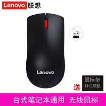 联想（Lenovo）大红点M120Pro 有线 无线 办公家用鼠标 台式机笔记本通用鼠标(M120Pro无线鼠标)