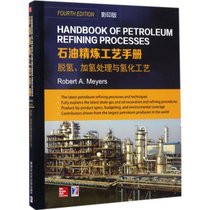 【新华书店】石油精炼工艺手册（影印版）（脱氢、加氢处理与氢化