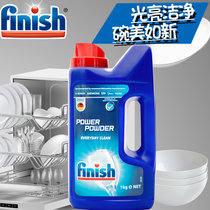 finish光亮碗碟 洗碗机专用洗涤粉1kg洗碗粉 快速溶解 灵活用量