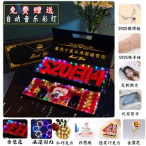 生日礼物送给女生女朋友实用创意老婆浪漫惊喜走心礼品表白异地恋(双层5201314+银项链+银手链 送礼袋)
