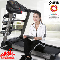 舒华真快乐专营跑步机家用静音多功能电动 运动器材 全国联保1002升级版系列(1002D多功能 1002D多功能)