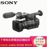 索尼（SONY）HXR-NX5R 专业数码高清摄像机 会议 婚庆 教育 活动摄像机