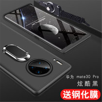 华为mate30pro手机壳套 华为 MATE30Pro保护壳套 mate30 pro全包防摔磨砂拼接撞色外壳送磁吸支架(图5)