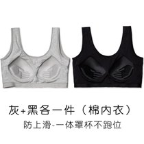 SUNTEK一体裹胸内衣女无钢圈聚拢抹胸文胸罩小胸防走光跑步运动背心(黑色+灰色各1件（纯棉聚拢无钢圈） M码（建议75-105斤）32/70——34/75)