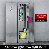 不锈钢清洁柜保洁工具柜拖把扫把卫生柜阳台收纳柜储物柜储藏柜(1.1mm 单门清洁柜（201不锈钢）)
