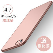 炫玑 iphone6 手机壳 6s 保护壳 苹果 6plus 手机套 7 保护套 7plus 磨砂手感手机保护壳简约潮款(玫瑰金-不露标 6/6s)