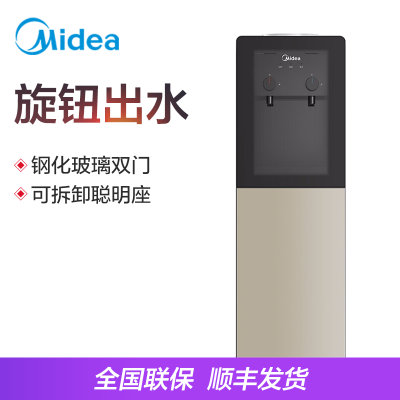 Midea/美的饮水机家用立式办公双封闭门大储物柜饮水器 YR1126S-X 温热型(金色 热销) Midea/美的饮水机家用立式办公双封闭门大储物柜饮水器 YR1126S-X 温热型(金色 热销)
