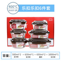 乐扣乐扣高硼硅耐热玻璃保鲜盒套装 微波炉饭盒 便携便当盒(6件套)