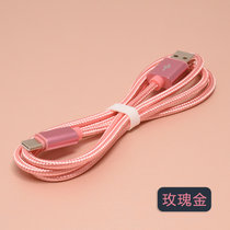 阿呆ADEI Type-C尼龙编织快速充电线 手机数据线/充电线 小米5S 华为Nova 乐视手机适用于小米5 4C(玫瑰金)