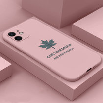 绿赐苹果12promax手机壳iPhone12mini保护套创意枫叶液态硅胶苹果XS全包软壳防摔网红TPU枫叶-粉色苹果(苹果12 TPU枫叶-粉色)