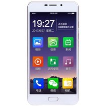 守护宝 上海中兴 F5 全通4G移动电信超长待机大屏大声老年手机老人机(金色 官方标配)