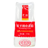 中裕（ZHONGYU） 水饺用小麦粉 1KG