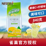 雀巢果维C+柠檬味840g柠檬粉果汁冲剂速溶固体饮料（新疆西藏青海宁夏不发货）