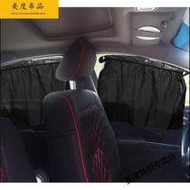 汽车窗帘侧窗遮光板防晒隔热遮阳挡车窗吸盘式车内遮光帘汽车用品(2片装)