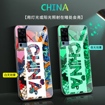 绿赐vivoX50pro手机壳vivoX50ProPlus新款网红女X50个性创意男潮玻璃夜光全包夜光-CHINAVIV(VIVOX50 夜光-CHINA)