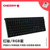 CHERRY樱桃MX 2.0S游戏电竞打字RGB背光机械键盘黑轴青轴茶轴红轴(2.0S黑色彩光红轴)