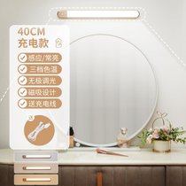 LED镜前灯带充电感应化妆梳妆台灯补光浴室厕所卫生间专用免打孔kb6((升级款三色光)40cm+充电+1cm纤2)