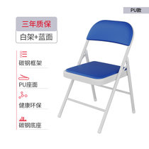 可折叠椅子宿舍大学生凳子靠背简约小餐椅办公电脑椅家用卧室座椅(加厚白架+蓝面【PU款】 默认版本)
