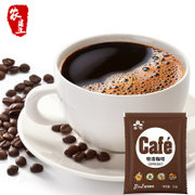 【农垦-云南】云啡咖啡 三合一特浓速溶咖啡150g/盒(15g*10*1盒)