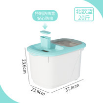 竹咏汇 厨房防虫塑料米桶 防潮密封米缸 杂粮大米面粉储米箱30斤20斤(三格纸巾收纳盒)