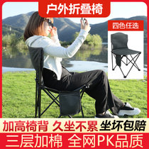 户外便携式折叠桌椅摆摊桌烧烤桌超轻桌车载铝合金自驾游野餐桌子(大号条纹黑*2把【椅子】)