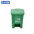 苏识 YJ-A075 加厚塑料分类垃圾桶 15升分类脚踏桶 绿色(5)