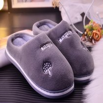 SUNTEK防水棉拖鞋厚底防滑保暖秋冬季家居家用男女情侣室内PU皮面棉拖(44/45码 6619灰色)