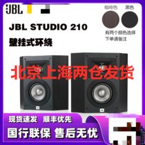JBL STUDIO 210 家庭影院环绕音箱 书架式 壁挂式音响
