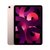 iPad air5 wifi 10.9寸 64G粉色（GD）