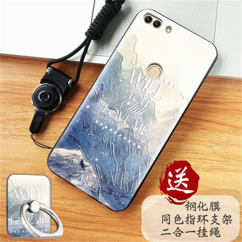 华为畅享8plus手机壳 华为 畅享8Plus保护套 F