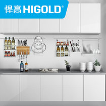 悍高（HIGOLD）曼蒂系列厨房多功能组合厨房置物架 大号斜口调味架+锅盖+90CM杆