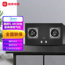 美的(Midea) 燃气灶 一级能效 5.0KW大火力灶具 天然气灶 钢化玻璃黑晶面板台嵌两用天然气 JZT-Q62A