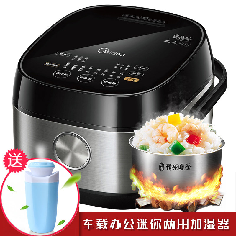 电饭煲美的mideambhs4073电饭煲ih大火力加热微压沸腾芯精钢鼎釜内胆4