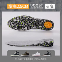 野象增高鞋垫适用匡威Converse男女隐形减震弹boost爆米花内增高(44 【一双】黑底灰面2.5)