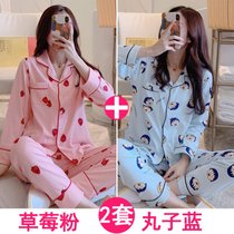 SUNTEK月子服春秋产后哺乳孕妇睡衣春夏季薄款3月份4产妇5家居6喂奶(双长 草莓粉+丸子蓝)