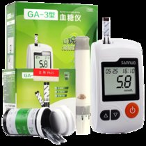 三诺 血糖仪GA-3型 单机 全自动血糖仪测血糖的仪器家用(单机+50条试纸)