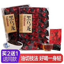 【买2送1】黑乌龙茶木炭油切技法 特级黑乌龙茶叶 油切乌龙茶五虎250g