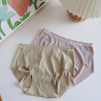 轻氧慕斯 绝绝子无痕冰丝蜜桃臀腰部防滑一片式舒适包臀少女内裤(L 轻氧绿)
