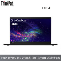 联想ThinkPad X1 Carbon 2019款 14英寸高端商务轻薄笔记本电脑【十代i7-10710U 超分屏】黑(新款10代i7/4G模块/超分屏 Win10专业版/4K屏/三年保修)